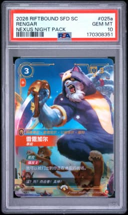 2026 #025a Rengar - Pretty Kitty PSA 10 Riftbound: League of Legends Simplified Chinese Sfd-Spiritforged