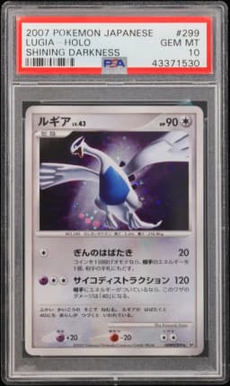2007 #299 Lugia-Holo PSA 10 Japanese Diamond & Pearl Shining Darkness