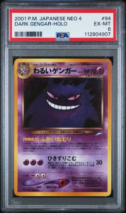 2001 #94 Dark Gengar-Holo PSA 6 Japanese Neo 4