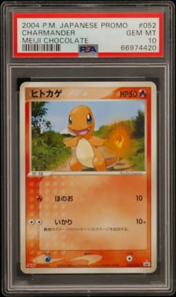 2004 #052 Charmander PSA 10 Japanese Promo