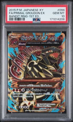 2015 #094 Full Art/Primal Groudon EX 1st Edition PSA 10 Japanese XY Bandit Ring