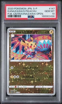 2020 #147 Kanazawa's Pikachu PSA 10 Japanese S Promo