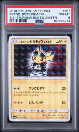 2018 #197 Pretend Boss Pikachu PSA 8 Japanese SM Promo