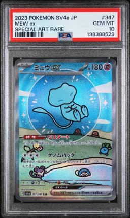 2023 #347 Mew EX PSA 10 Japanese Sv4a-Shiny Treasure EX