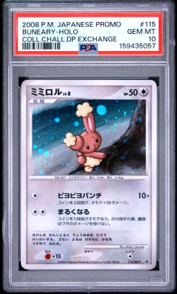 2008 #115 Buneary-Holo PSA 10 Japanese Promo