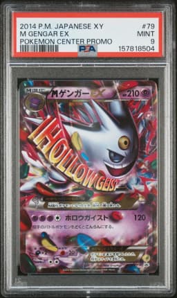 2014 #79 M Gengar EX PSA 9 Japanese XY Promo