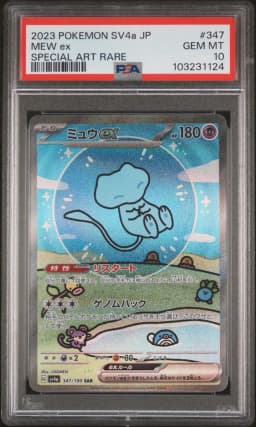 2023 #347 Mew EX PSA 10 Japanese Sv4a-Shiny Treasure EX