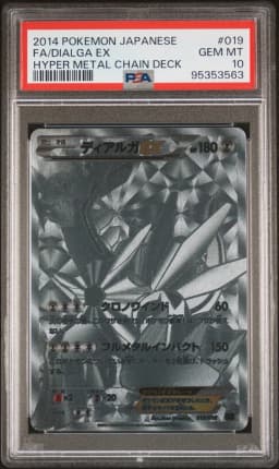 2014 #019 Full Art/Dialga EX PSA 10 Japanese Hyper Metal Chain Deck