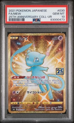 2021 #030 Full Art/Mew PSA 10 Japanese 25th Anniversary Collection
