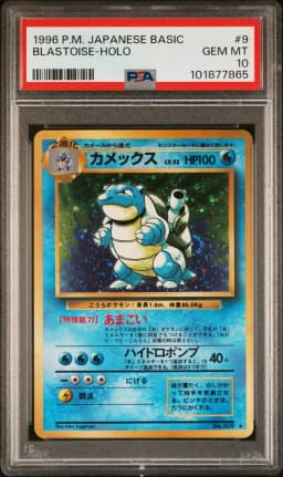 1996 #9 Blastoise-Holo PSA 10 Japanese Basic