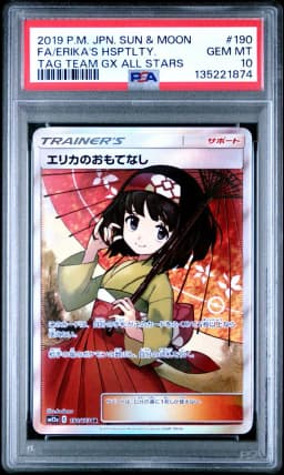 2019 #190 Full Art/Erika's Hospitality PSA 10 Base Pokemon Japanese Sun & Moon Tag Team GX All Stars Pokemon