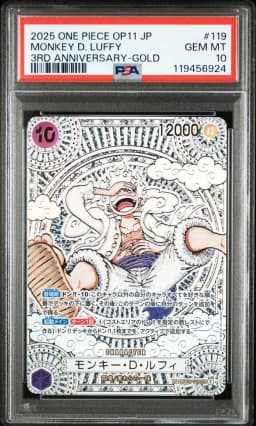 2025 #119 Monkey D. Luffy PSA 10 One Piece Japanese OP11-A Fist of Divine Speed