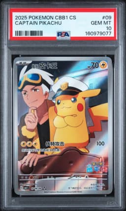 2025 #09 Captain Pikachu PSA 10 Simplified Chinese CBB1 C-Gem Pack Vol 1