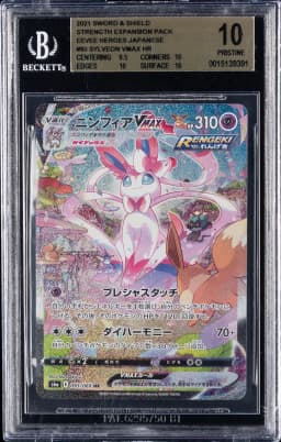 2021 #093 Full Art/Sylveon Vmax-Hyper BGS 10 Japanese Sword & Shield Eevee Heroes Pokemon