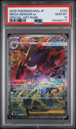 2025 #240 Mega Gengar EX PSA 10 Japanese M2a-Mega Dream EX