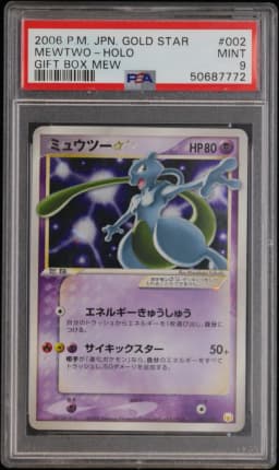 2005 #002 Mewtwo-Holo Gold Star PSA 9 Japanese Gift Box Mew