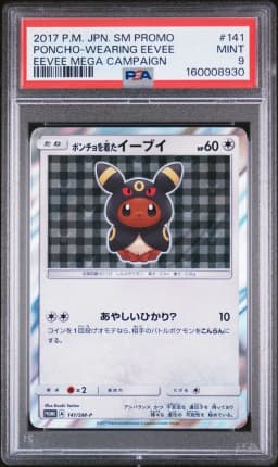 2017 #141 Poncho-Wearing Eevee PSA 9 Japanese SM Promo