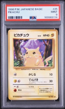 1996 #25 Pikachu PSA 9 Japanese Basic
