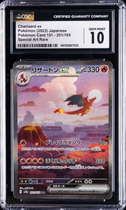 2023 #201 Charizard EX CGC 10 Japanese Sv2a- 151 Pokemon