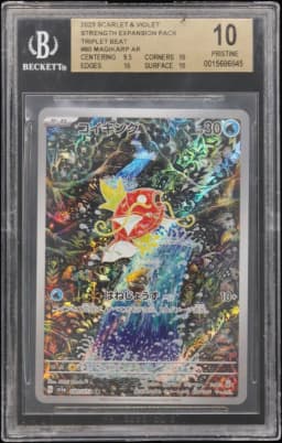 2023 #080 Magikarp AR BGS 10 Card Game Scarlet & Violet Triplet Beat Enhanced Expansion Japanese