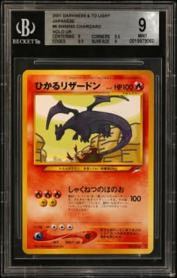 2001 #006 Shining Charizard HOLO UR BGS 9 TCG Darkness, and to Light Japanese