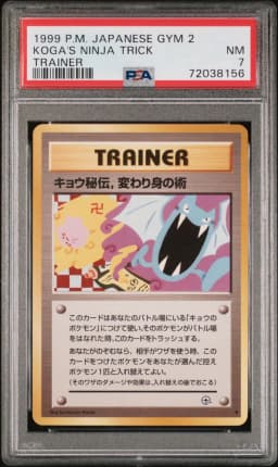 1999 #NA Koga's Ninja Trick PSA 7 Japanese Gym 2