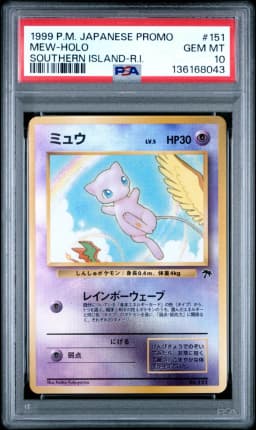 1999 #151 Mew-Holo PSA 10 Japanese Promo Southern Islands