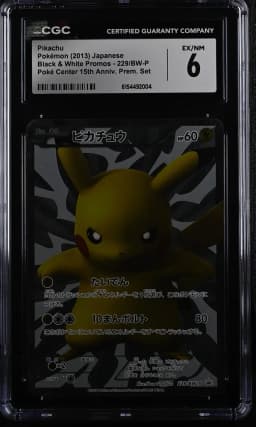 2013 #229/BW-P Pikachu CGC 6 Black & White Promos - Japanese