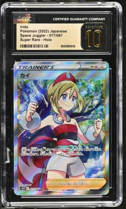 2022 #077 Irida CGC 10 Pristine Space Juggler - S10P - Japanese