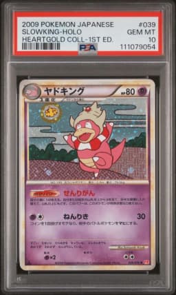 2009 #039 Slowking-Holo 1st Edition PSA 10 Japanese Heartgold Collection