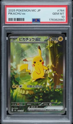 2025 #764 Pikachu EX PSA 10 Japanese MC-Start Deck 100 Battle Collection