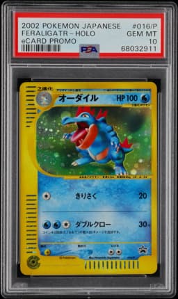 2002 #016/P Feraligatr-Holo PSA 10 Japanese Ecard Promo