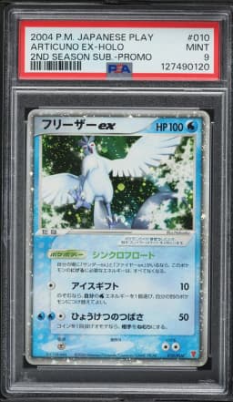 2004 #10 Articuno EX-Holo PSA 9 Japanese Play Promo Pokemon
