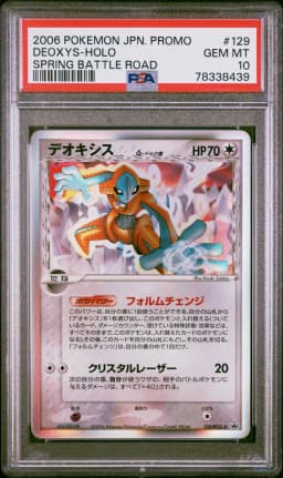 2006 #129 Deoxys-Holo PSA 10 Japanese Promo