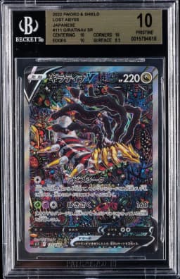 2022 #111 Full Art/Giratina V BGS 10 Japanese Sword & Shield Lost Abyss Pokemon