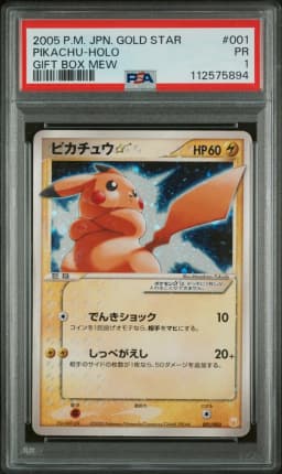 2005 #001 Pikachu-Holo Gold Star PSA 1 Japanese Gift Box Mew