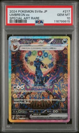 2024 #217 UMBREON ex PSA 10 Japanese Sv8a-Terastal Fest EX