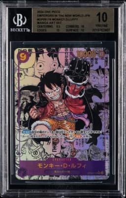 2024 #OP09119 Monkey.D.Luffy MANGA ART SEC BGS 10 One Piece Card Game Emperors in the New World Japanese