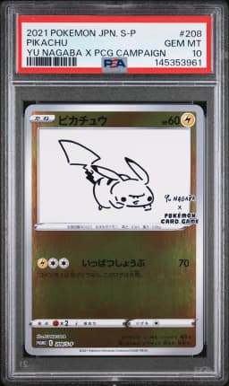 2021 #208 Pikachu PSA 10 Japanese S Promo