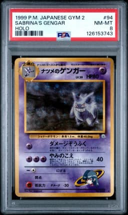 1999 #94 Sabrina's Gengar-Holo PSA 8 Japanese Gym 2