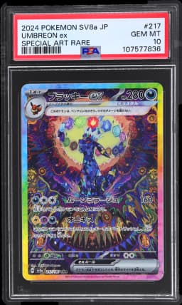 2024 #217 Umbreon EX PSA Japanese Sv8a-Terastal Fest EX Pokemon