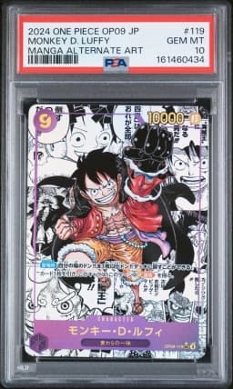 2024 #119 Monkey D. Luffy PSA 10 One Piece Japanese OP09-Emperors in the New World