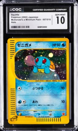 2002 #007 Squirtle-Holo CGC 10 Japanese McDonald's Pokemon