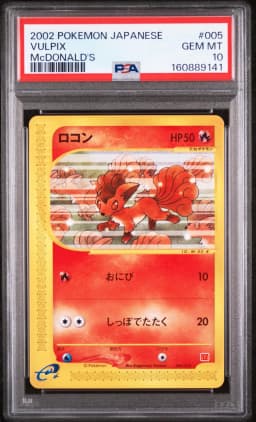 2002 #005 Vulpix PSA 10 Japanese McDonald's