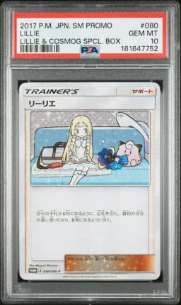 2017 #080 Lillie PSA 10 Japanese SM Promo