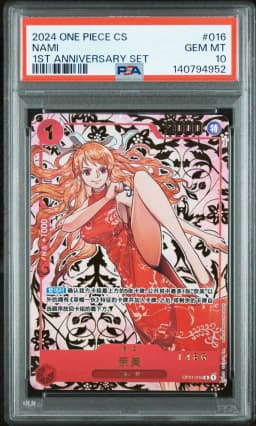 2024 #016 Nami PSA 10 One Piece Simplified Chinese 1st Anniversary Set