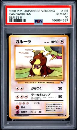 1998 #115 Kangaskhan PSA 10 Japanese Vending
