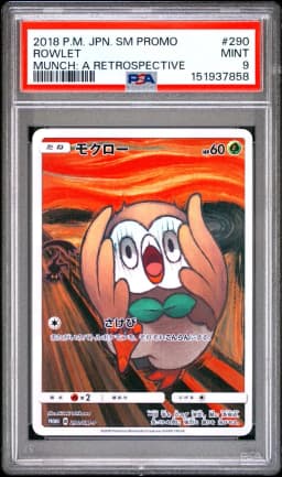 2018 #290 Rowlet PSA 9 Japanese SM Promo
