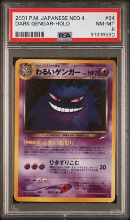 2001 #94 Dark Gengar-Holo PSA 8 Japanese Neo 4