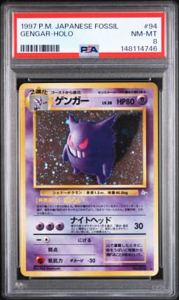 1997 #94 Gengar-Holo PSA 8 Japanese Fossil